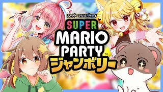 コラボマリオパーティ―ジャンボリー