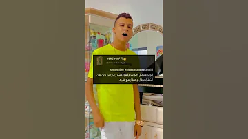 قولنا عليهم اخوات حالات واتس مهرجانات عصام صاصا 