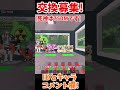 [ブレインロッドを盗む]交換募集！ #ロブロックス #robloxtrade #robloxshorts #ブレインロット #ブレインロッドを盗む