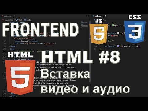 Видео: Как присоединиться к Yahoo! Группа: 13 ступеней (с картинками)