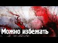 Завязки. Страшные. Мистические. Творческие  рассказы.