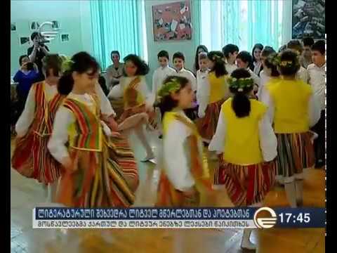 ლიტველი მწერლები \"ანი-zet-ში\"