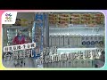 台灣鮮乳世界貴 酪農面臨哪些挑戰 鮮乳危機 生存戰 公視 獨立特派員 第809集 20230712 台灣鮮乳世界貴 酪農面臨哪些挑戰 鮮乳危機 生存戰 公視 獨立特派員 第809集 20230712