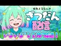ã€æ€ªç•°ã¨ä¹™å¥³ã¨ç¥žéš ã—ã€‘ã‚¢ãƒ‹ãƒ¡ã®è¦‹ã©ã“ã‚ãŠå±Šã‘ã—ã¡ã‚ƒã†ã‚ˆï½žï¼ã€å§«é­šã‚ˆã