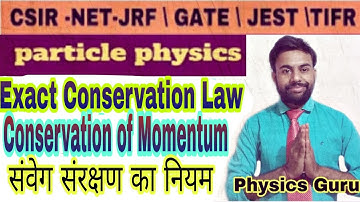 L-7 #CSIR-NET #JRF #GATE 11 PARTICLE PHYSICS (Conservation of Momentum )