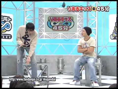 最年少コンビ りあるキッズ お笑い漫才芸人列伝