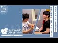 税理士試験に向けて勉強中！ 勉強の秘訣は「逆算」すること？！【2020.7.21】