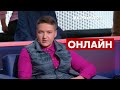 🔥 САВЧЕНКО про відеозвернення Порошенка та епопею з обранням керівника САП - Україна 24