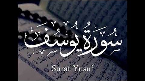 نصف جزء من سورة  يوسف عليه السلام بصوت القارىء احمد مرخان