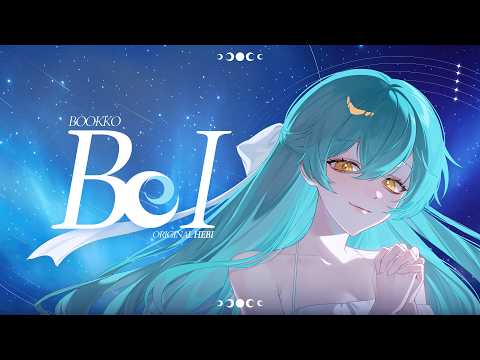 [cover] Be I - Hebi / bookko