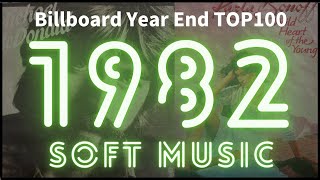 【1982 Soft music】 Billboard Year End Top100 Greatest Hits - Best Oldies Songs Of 1980s