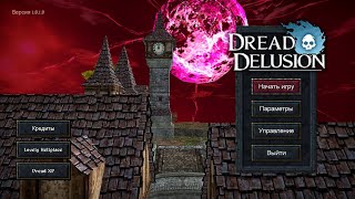 Dread Delusion русификатор геймплей начало прохождения обзор механики игры как играть