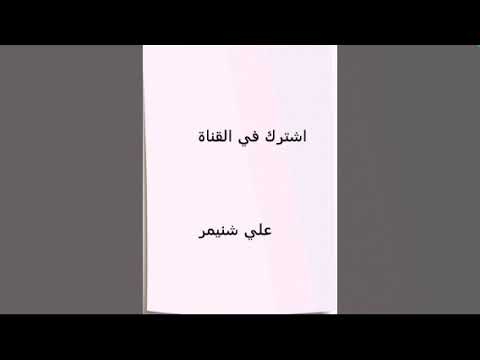 اخطر 10سقطات