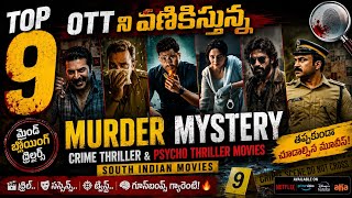 9 Thriller Movies Shaking Up OTT | Top 9 South Indian Crime Thriller & Murder Mystery Movies