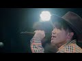 ナオト・インティライミ「Tokyo Summer」 Live Music Video