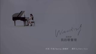 Lagu Mandarin Romantis Terbaru 2017 - 2018 Terpopuler | Lagu Chinese Terbaru 2018 Populer