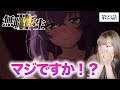 【無職転生2期第23話】ロキシーの大胆行動に仰天！マジでエエ子すぎるねん…ルディの支えとなってくれてありがとうだよ