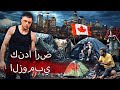 كندا أرض الزومبي مدمنو المخدرات عنف الشوارع والأحياء المأسورة 