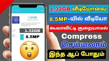 best video size compressor for android tamil 2022 | compress video without losing quality android