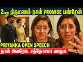 Priyanka deshpande open talk about 2nd marriage  promise to mother  15 years of priyanka