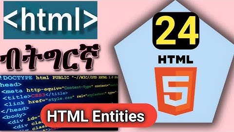#24_HTML ብትግርኛ | 24 #HTML_Entities, Web programming in Tigrinya Language.