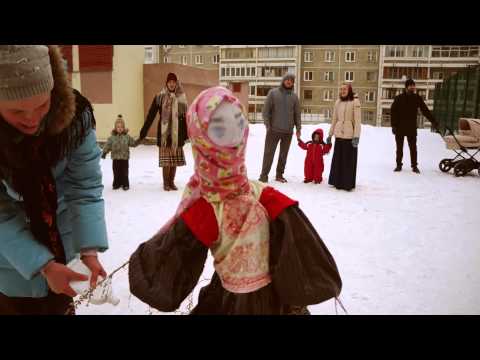 Масленница 2015. Вальдорфская родительская инициатива, г.Екатеринбург.