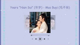 Years "Nian Sui" (年岁) - Mao Buyi | Ancient Love Poetry OST Years "Nian Sui" (年岁) - Mao Buyi | Ancient Love Poetry OST