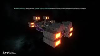 картинка: Пара новых кораблей - Avorion 2.0 (insane) #05