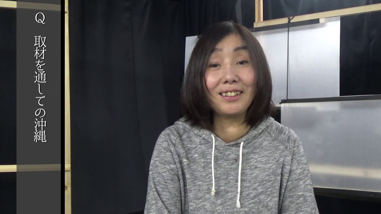 ちゅらと修羅 詩森ろばインタビュー YouTube