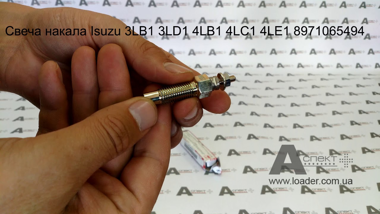 1PC 10V Plug Glow 8-97106549-4 8-97106549-1 For Isuzu 3LB1 3LD1 4LB1 4LE1 Daewoo DH35 Furuwaka - View #7