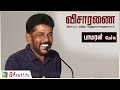 Pamaran hilarious speech about visaranai     