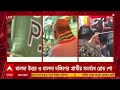 Amit Shah: রায়গঞ্জের করণদিঘিতে সভা অমিত শাহর | ABP Ananda LIVE