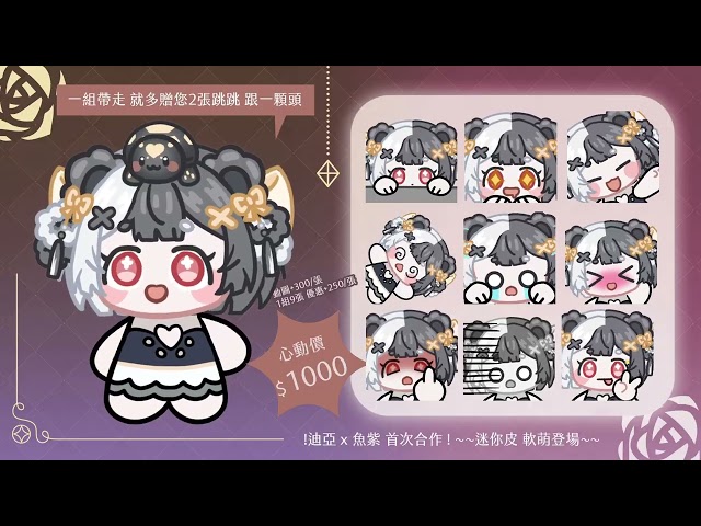 迪亞雜藝舖 - 委託人 
@ET_YuLing
繪師 
@diagostudio
合作建模師 
@fish_0016_
委託網站
https://clibo.tw/commissions/0SUaIT 迪亞雜藝舖 - 委託人 
@ET_YuLing
繪師 
@diagostudio
合作建模師 
@fish_0016_
委託網站
https://clibo.tw/commissions/0SUaIT