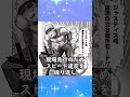 【ワンパンマン】真のヒーロー「無免ライダー」の意外な裏話#shorts