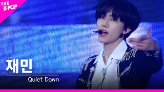 [페이스캠] NCT DREAM(엔시티 드림) - Quiet Down 재민 FOCUS | KOREA-UAE K-POP FESTIVAL