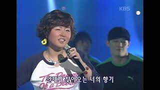 코요태(Koyote) - 애련 [뮤직플러스] | KBS 2002.05.11 방송