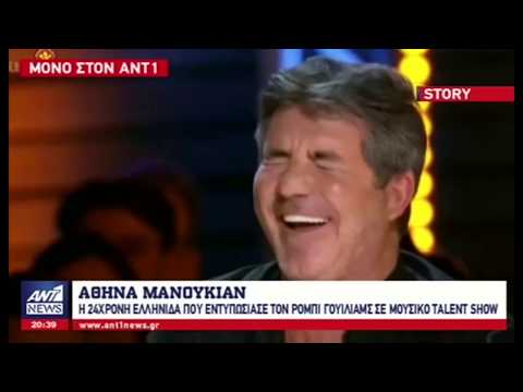 Athena Manoukian - Ant1 News Interview (With English Subtitles)