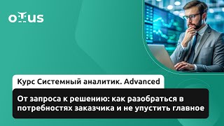 :    :      //  . Advanced