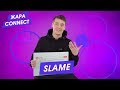 Slame / ЖАРА Connect