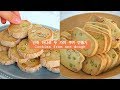 반죽 하나로 아몬드 쿠키 두 가지 만들기 : Cookies from one dough | 안젤라 베이킹