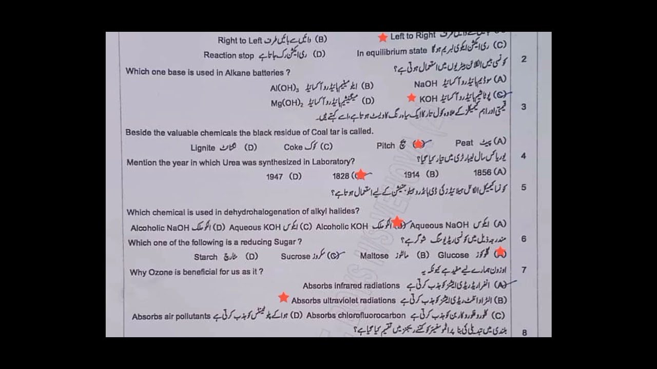 10th Class Chemistry Objective Paper Answer Key Group 1 DG Khan Board