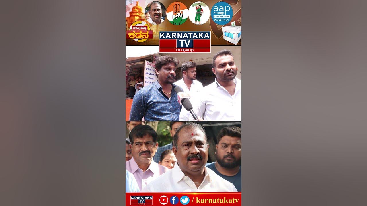 Bommanahalli Constituency MLA Satish Reddy Karnataka TV YouTube
