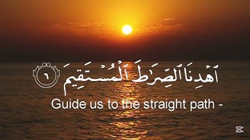 سورة الفاتحة 🌱بصوت القارئ طارق محمد🌱 القرآن الكريم