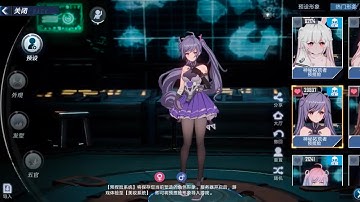 Join Tower of Fantasy New Global Version BETA test! ULTRA Graphics 60fps/90fps Gameplay Android