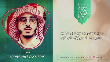 تلاوة عطرة ما أجملها كلها هدوء وسكينه