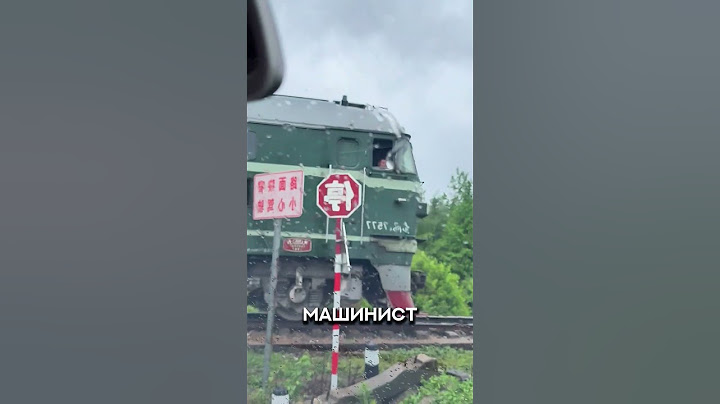 Инцидент на железнодорожном переезде