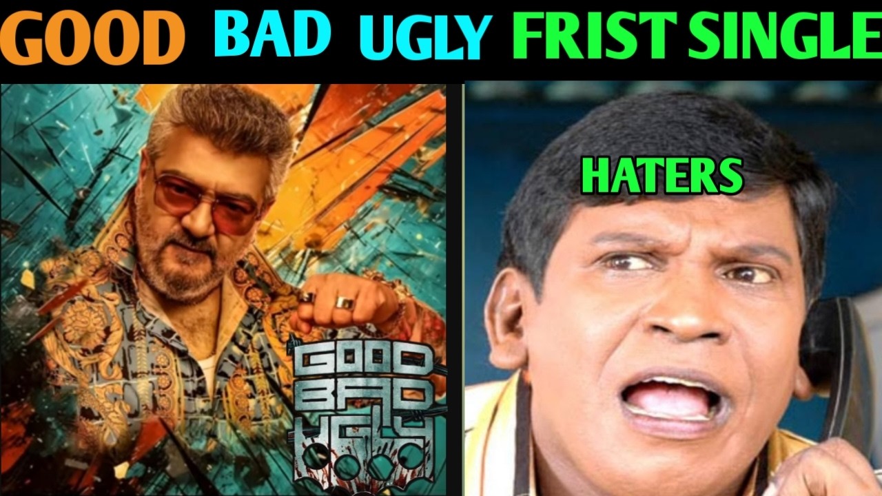 Good bad ugly frist single | #goodbadugly teaser making video troll ...