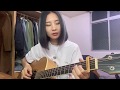 Home - 王詩安 (Cover) + 小故事分享