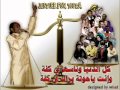 محمود عبد العزيز البهجة في عينيك فيصل رشوان 