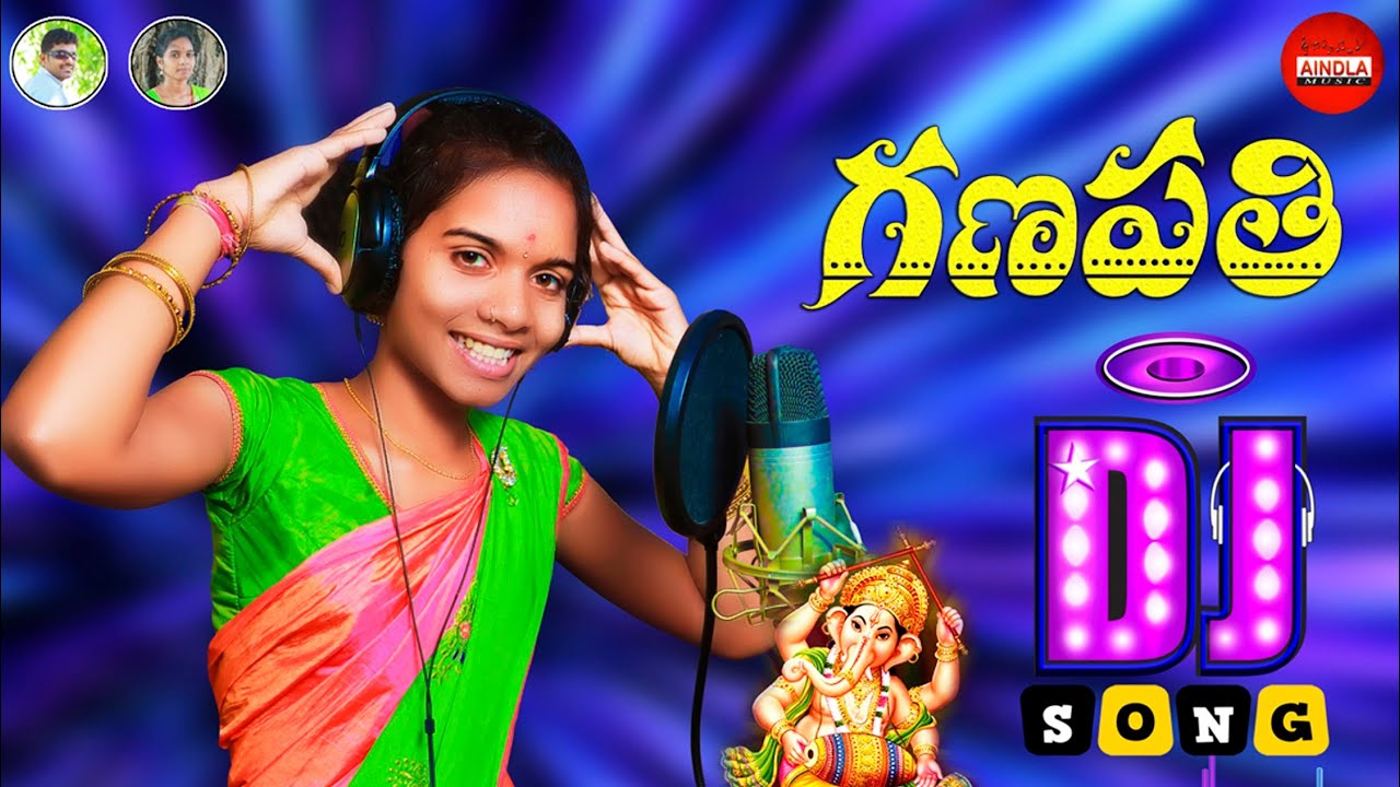 Ganesh dj song telugu Ganapathi DJ Song telugu 2021  Singer Gaini Navya  Aindla Ramu